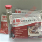 強盾克漏強化系統