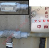 防爆接頭
