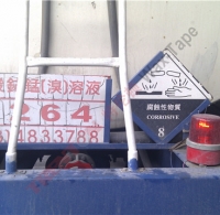 化學槽車 (5)